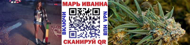Купить наркотик Зеленодольск Альфа ПВП Гашиш Бошки Шишки Галлюциногенные грибы Cocaine