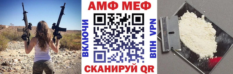 наркотики  Зеленодольск  kraken рабочий сайт  Amphetamine Premium 