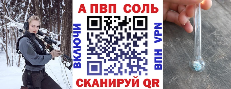 Alfa_PVP СК Зеленодольск