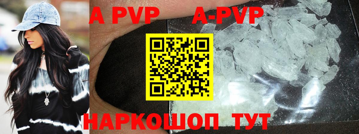A PVP СК КРИС Зеленодольск
