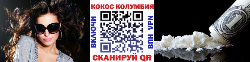 COCAIN Эквадор  площадка какой сайт  Зеленодольск  наркошоп 