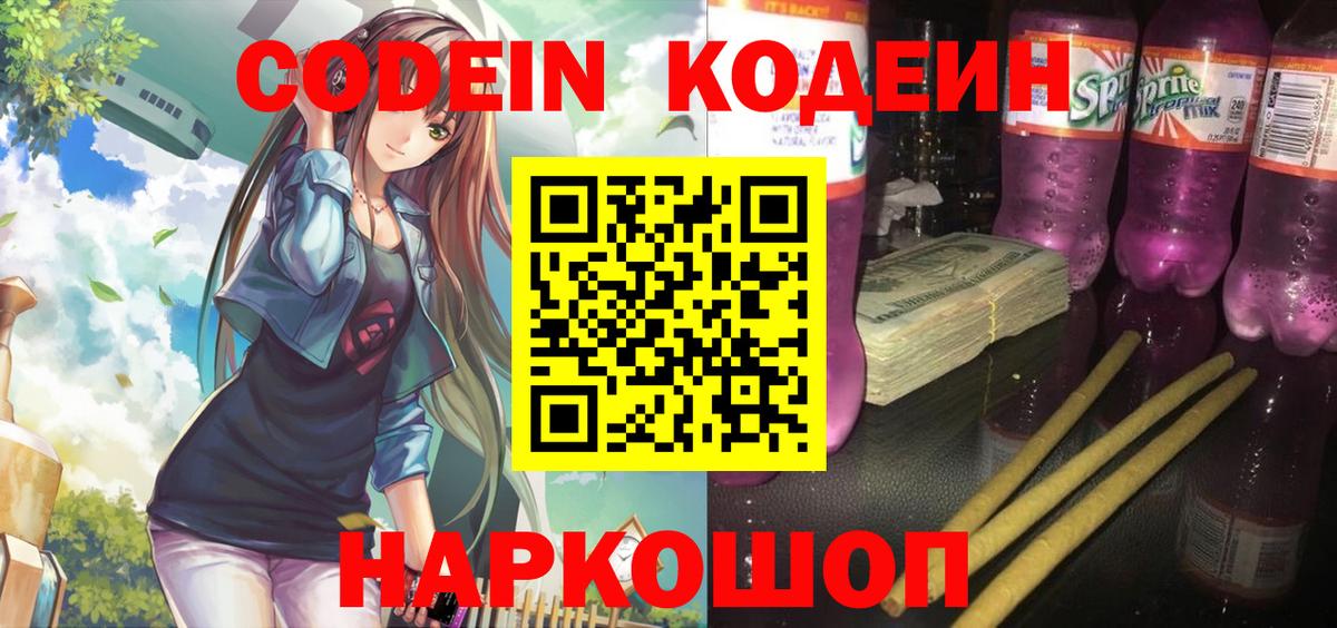 Экстази  А ПВП СК кристаллы  Бошки Шишки  Зеленодольск  Вход с VPN  Гашиш  Меф  