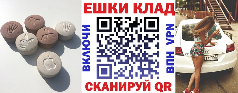 Экстази ешки  Зеленодольск 