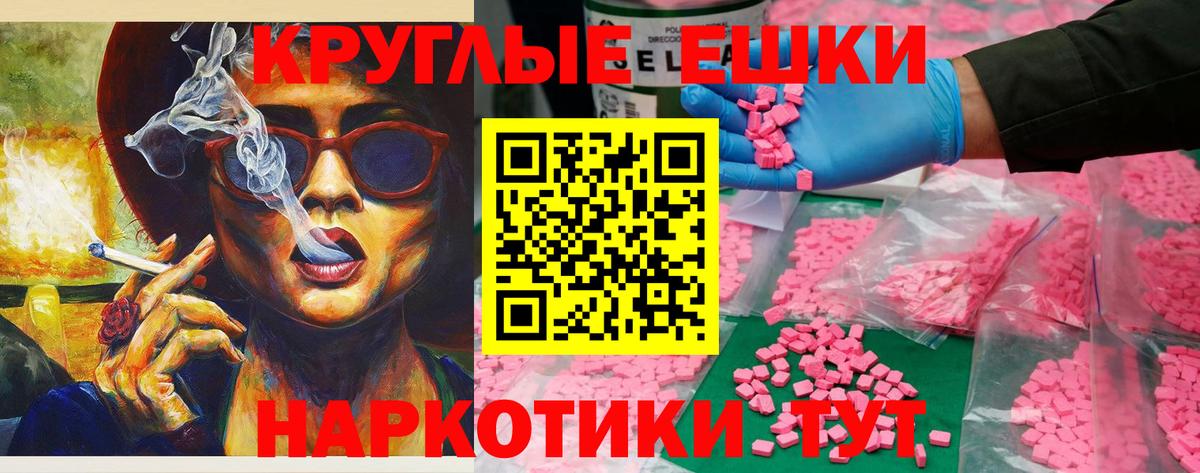 ссылка на мегу зеркало  Экстази Cube  Вход с VPN  ЭКСТАЗИ mix  Зеленодольск 