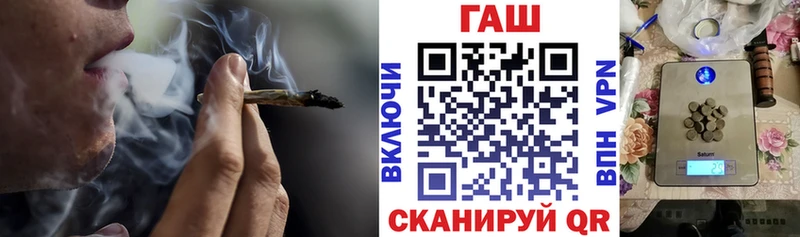 сайты даркнета какой сайт  сколько стоит  Зеленодольск  Гашиш гарик 