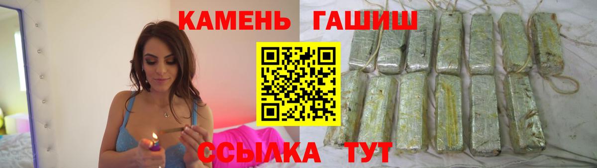 Зеленодольск  Гашиш Ice-O-Lator  цены   Вход с VPN  ГАШ VHQ 