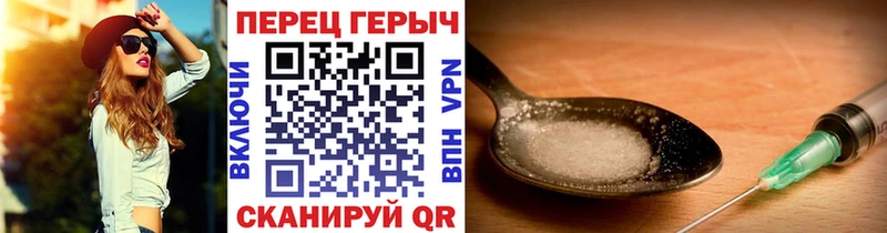 где можно купить   Зеленодольск  omg tor  ГЕРОИН Heroin 