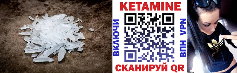 дарк нет как зайти  мега вход  Зеленодольск  Кетамин ketamine 