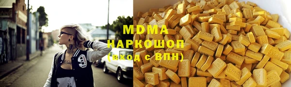 меф Гусь-Хрустальный