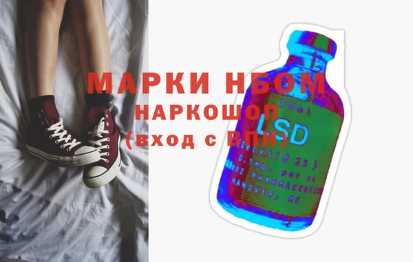 стафф Дмитров