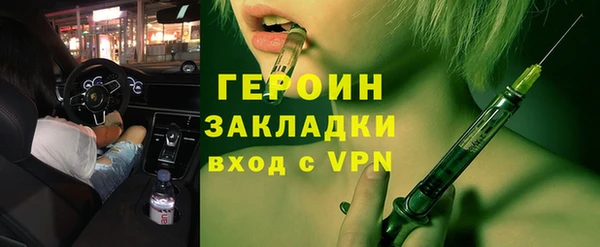 меф Гусь-Хрустальный