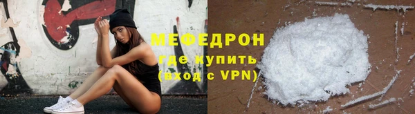 стафф Дмитров