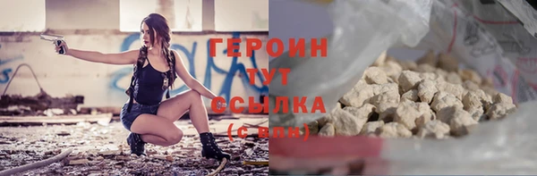 кокаин VHQ Гусиноозёрск