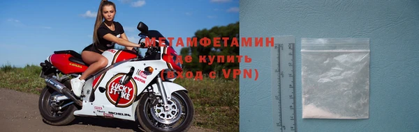 кокаин VHQ Каменногорск