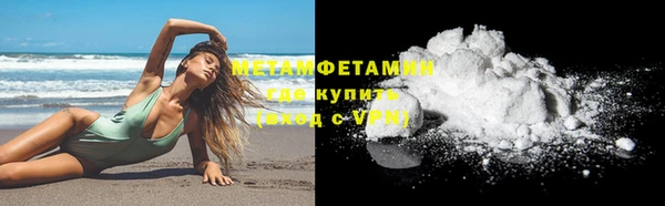 мефедрон Гусев
