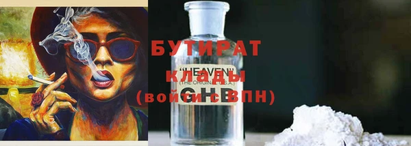 стафф Дмитров