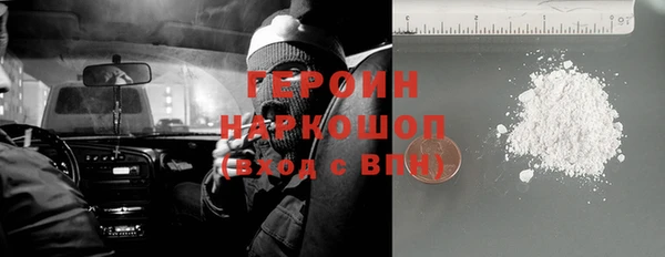 кокаин VHQ Гусиноозёрск