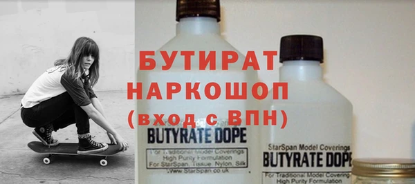 сатива Дмитровск