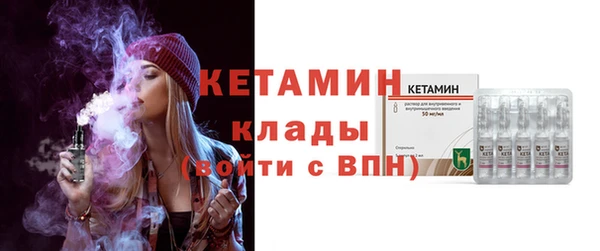 кокаин VHQ Гусиноозёрск