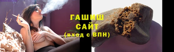 меф Гусь-Хрустальный