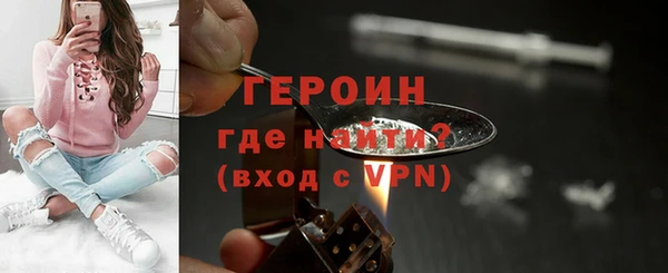 стафф Дмитров