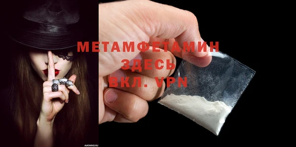 меф Гусь-Хрустальный