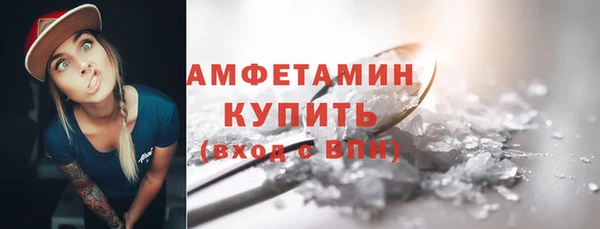стафф Дмитров