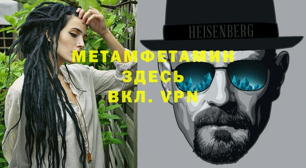 метамфетамин Дмитриев