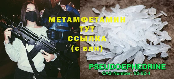 метамфетамин Дмитриев
