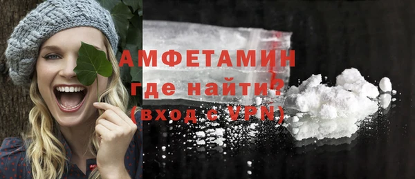 стаф Усмань