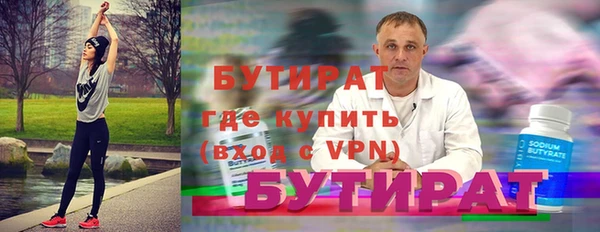 винт Каменск-Шахтинский