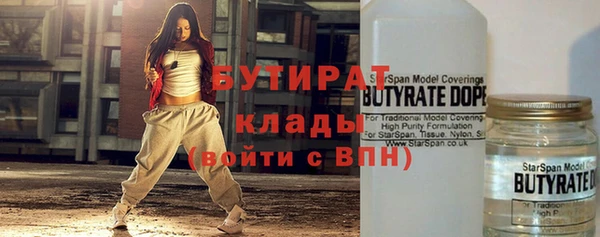стафф Дмитров