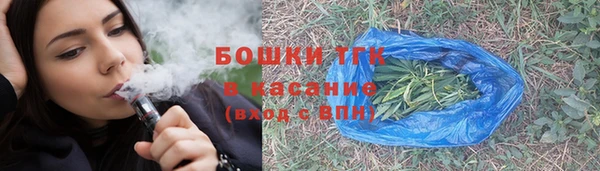 стафф Дмитров