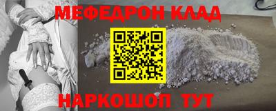 кокаин VHQ Волжск