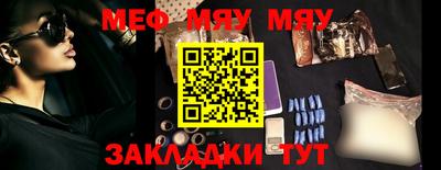 MDMA Premium VHQ Волжский