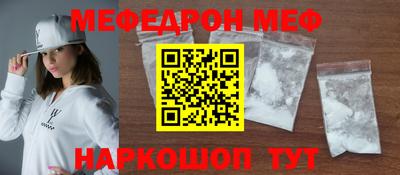 скорость mdpv Волгодонск
