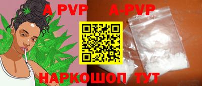 кокаин VHQ Волжск