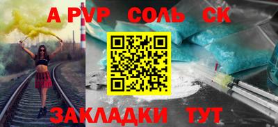 кокаин VHQ Волжск