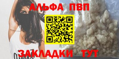 кокаин VHQ Волжск