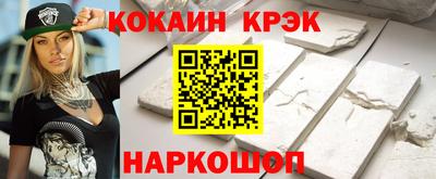 кокаин VHQ Волжск