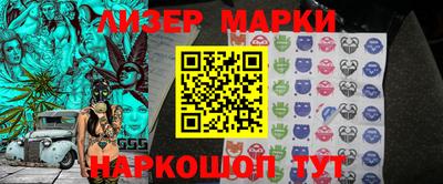 спиды Ивантеевка