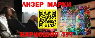 кокаин VHQ Волжск