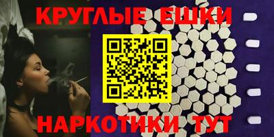MDMA Premium VHQ Волжский