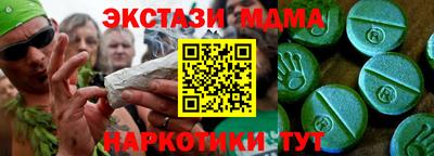 кокаин VHQ Волжск