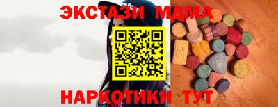 MDMA Premium VHQ Волжский