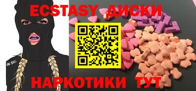 MDMA Premium VHQ Волжский
