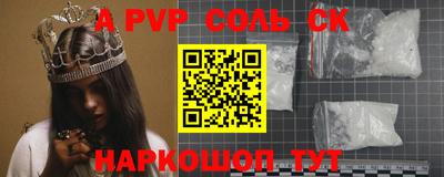 кокаин VHQ Волжск
