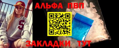 скорость mdpv Волгодонск