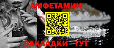 кокаин VHQ Волжск