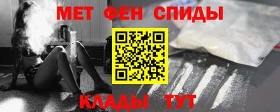 кокаин VHQ Волжск